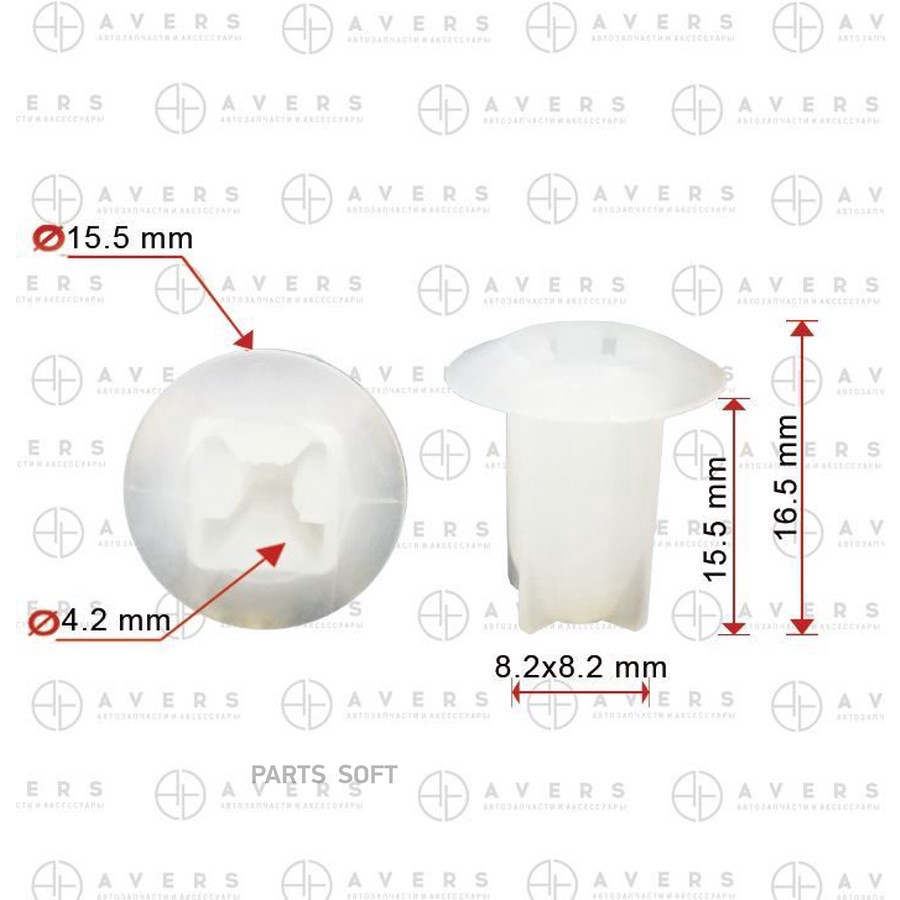 Пистон Avers 7703081184 - AVERS None None